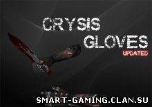 Перчатки Crysis