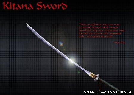 Kitana Sword