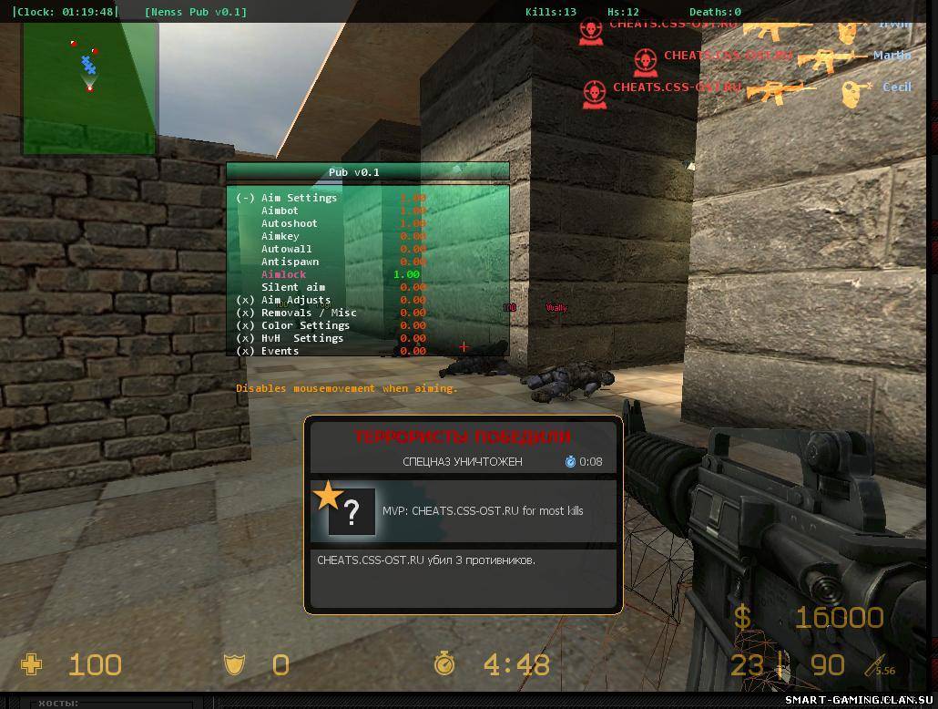 Cs source читы. Aim Maps CSS v34.