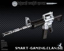 Silver M4A1